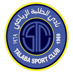 Al-Talaba