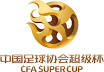 Chinese FA Super Cup 2026