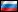 русский - russisch